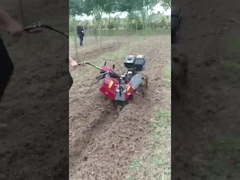 آلة الحراثة الصغيرة